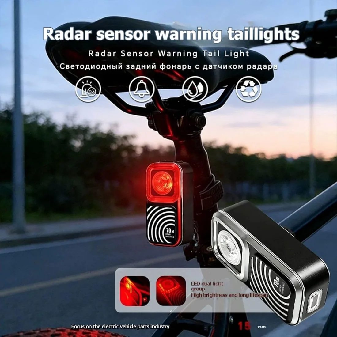 Luz Trasera para Bicicleta con Sensor de Radar, Recargable por USB, para Seguridad Al Andar de Noche. foto 3